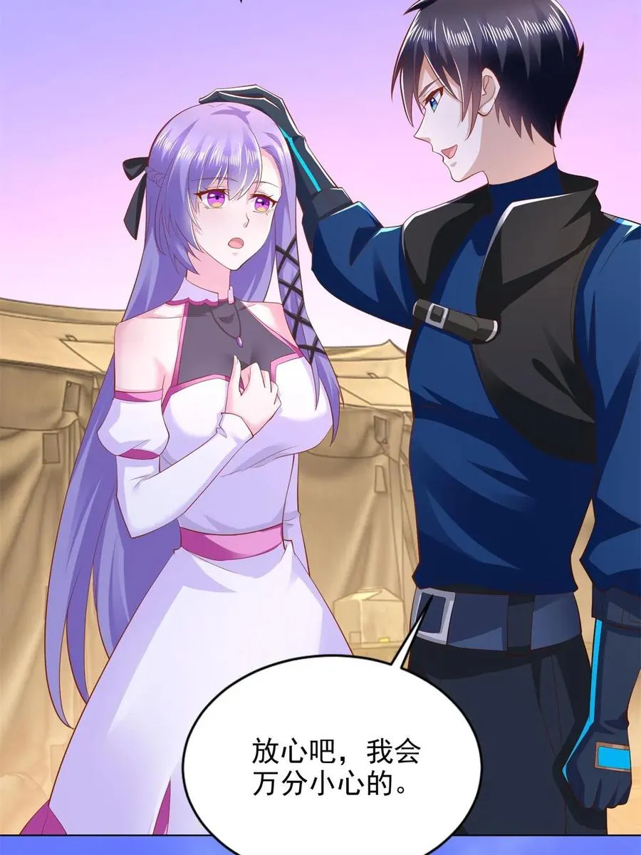 267 三人行9