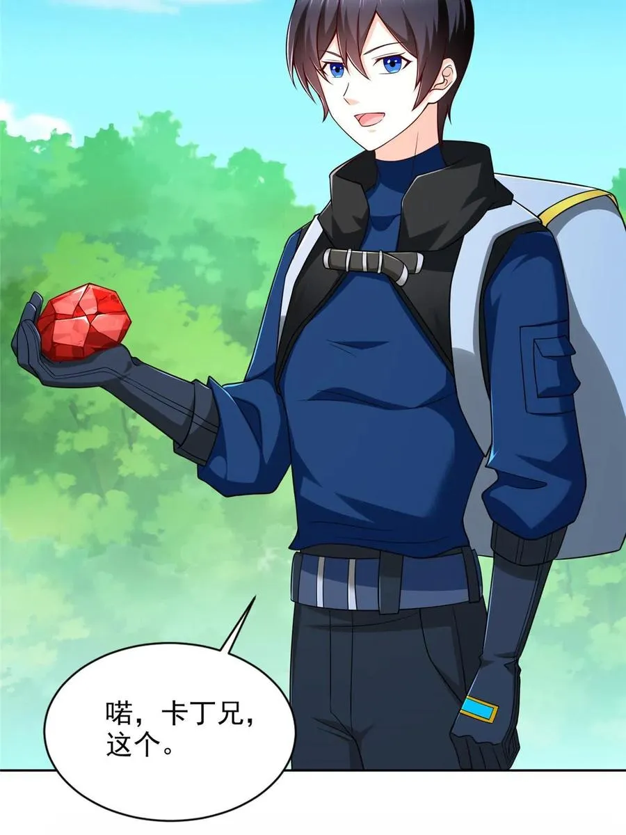 233 另一块黄金石板13