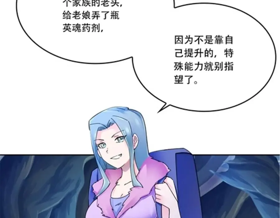 174 诅咒之地102