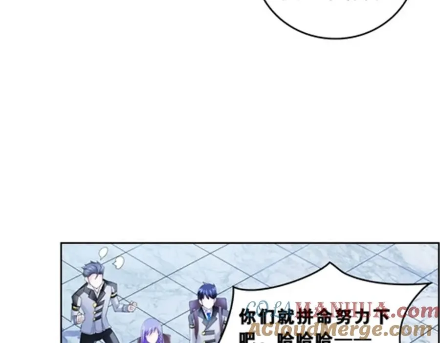 80 目标！雷帝城！51