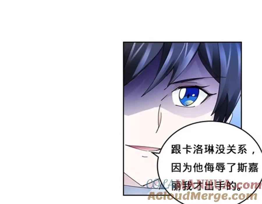 111 赛前风波112