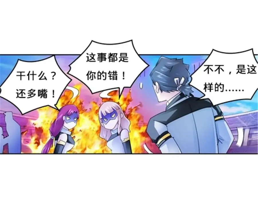 117 巴伦的表白13