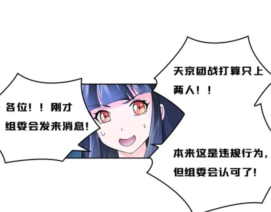 142 只上两人？57
