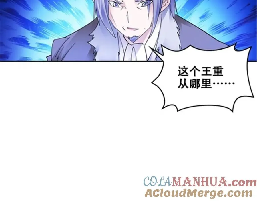 168 对决84