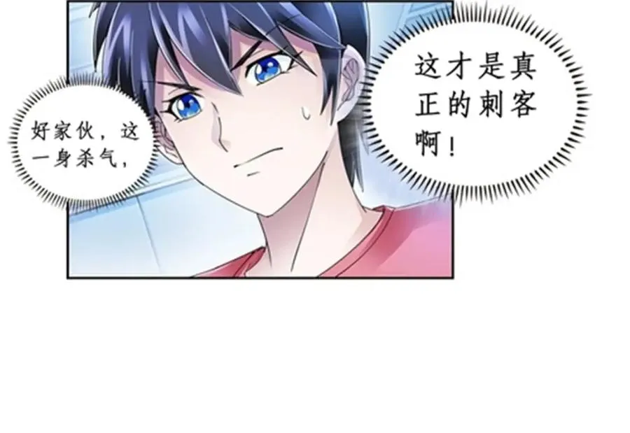 71 CHF强者排名49