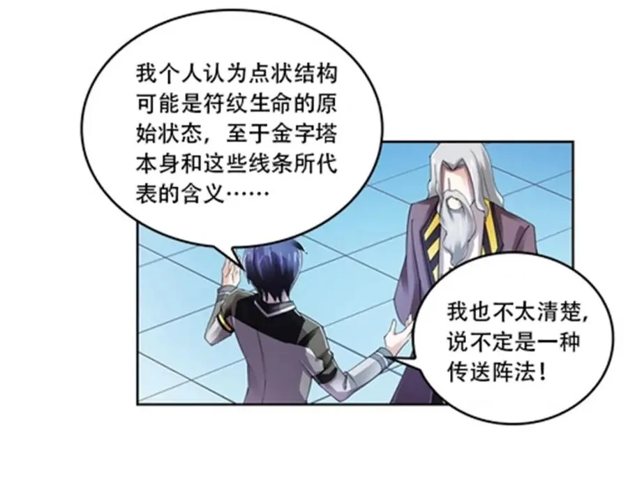 56 久违上线34