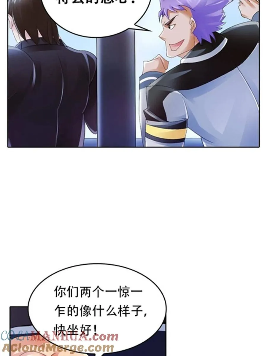 21 第二世界21