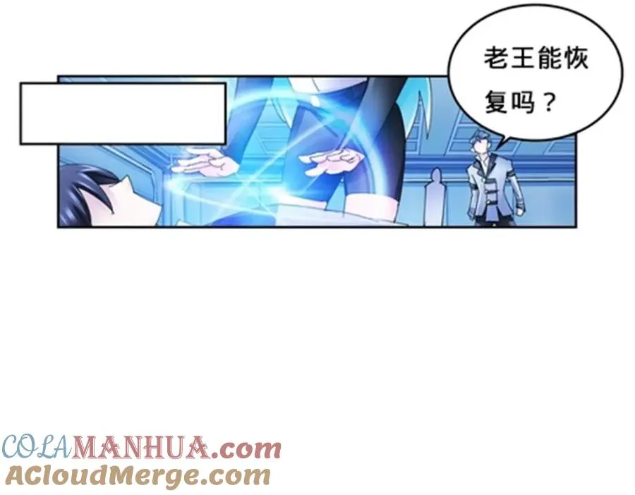 119 赶上了！52