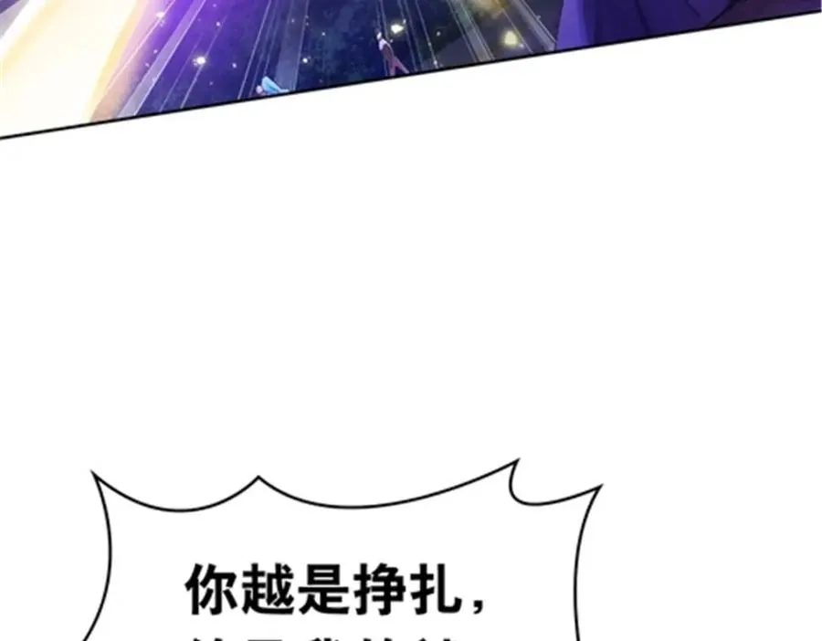 198 高级生命93