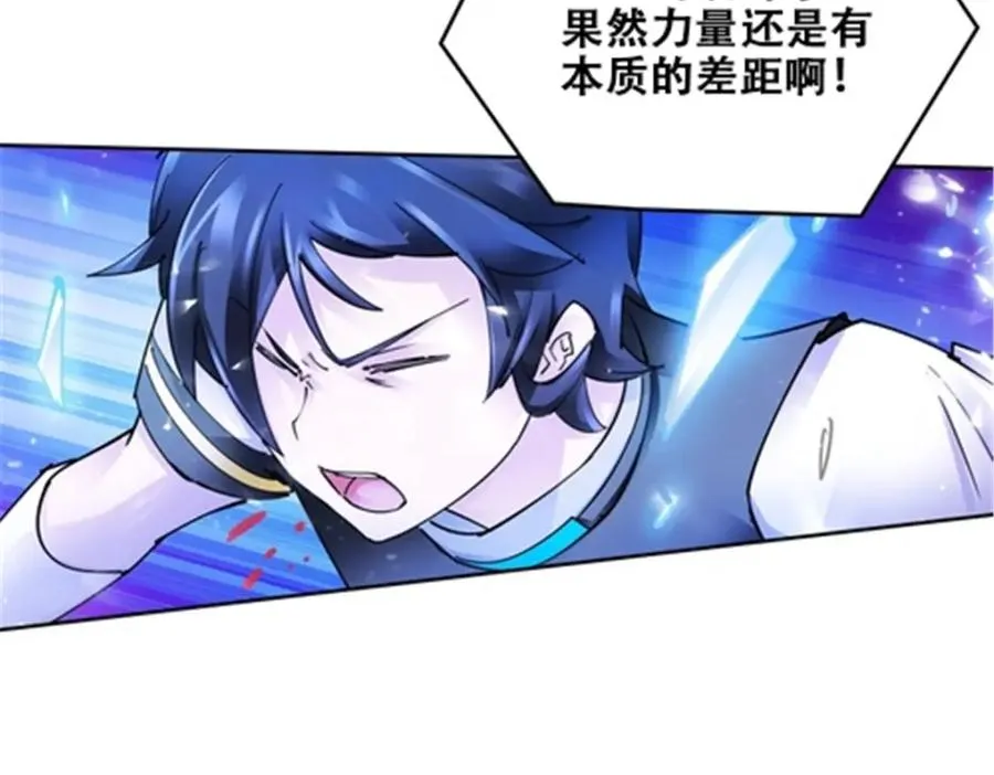 170 还没完！121