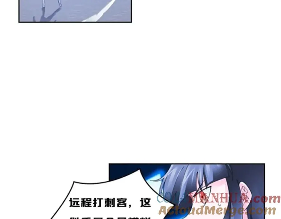 113 耍阴招76