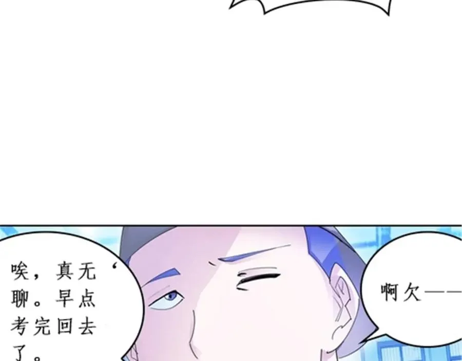91 不到十秒？42
