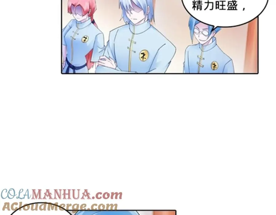 111 赛前风波28