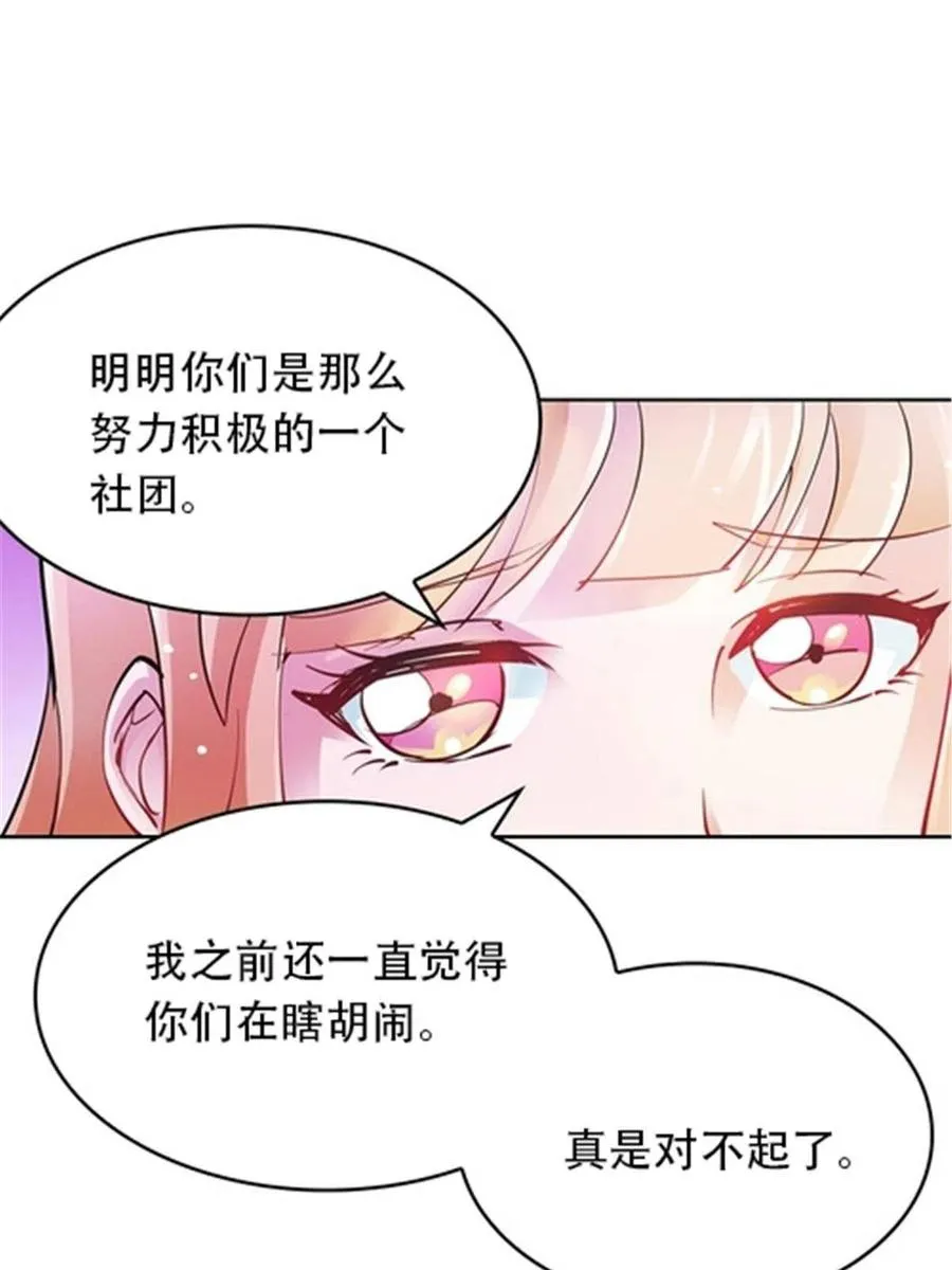 12 庆祝活动？35