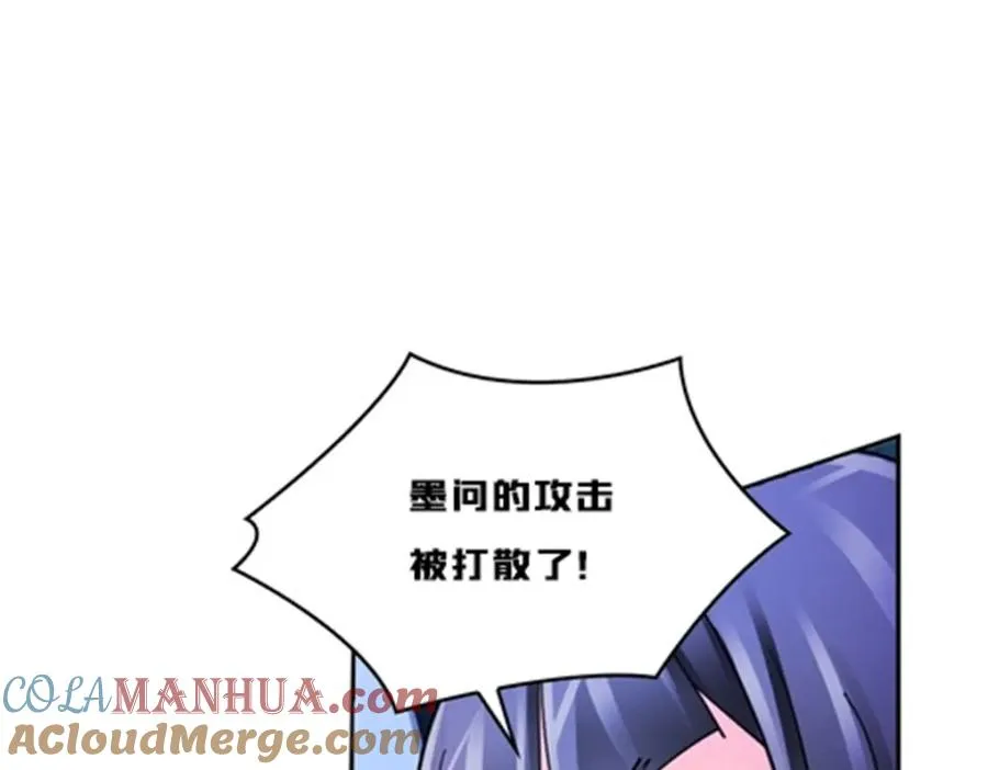 153 卡洛琳的杀手锏72