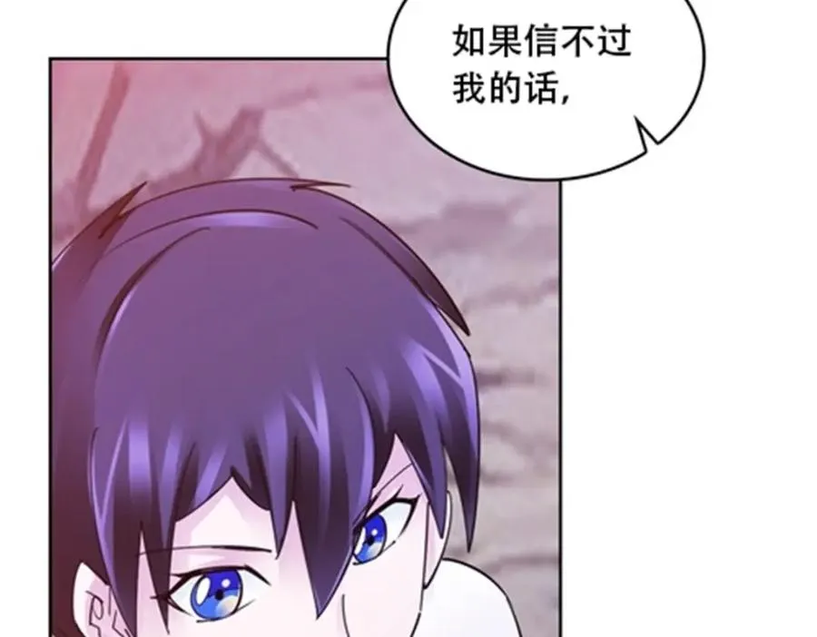 174 诅咒之地46