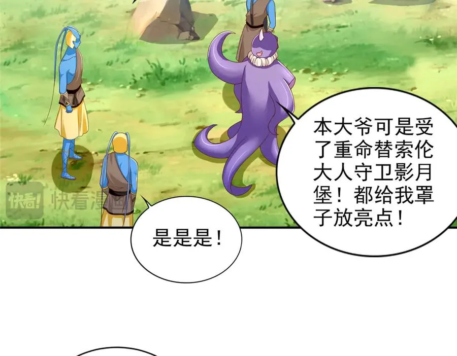 284 浑水摸鱼50