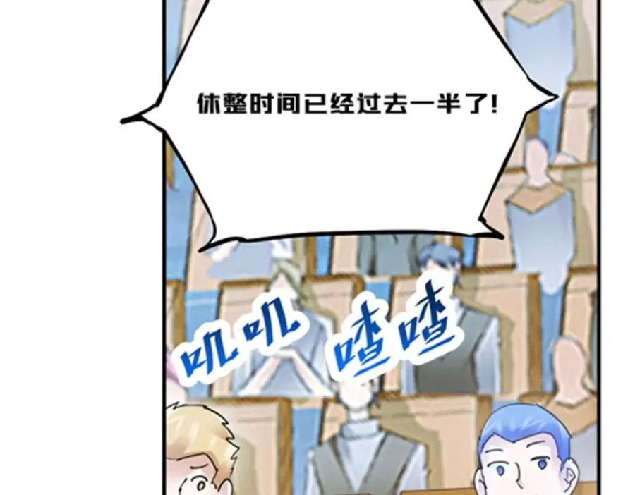 119 赶上了！67