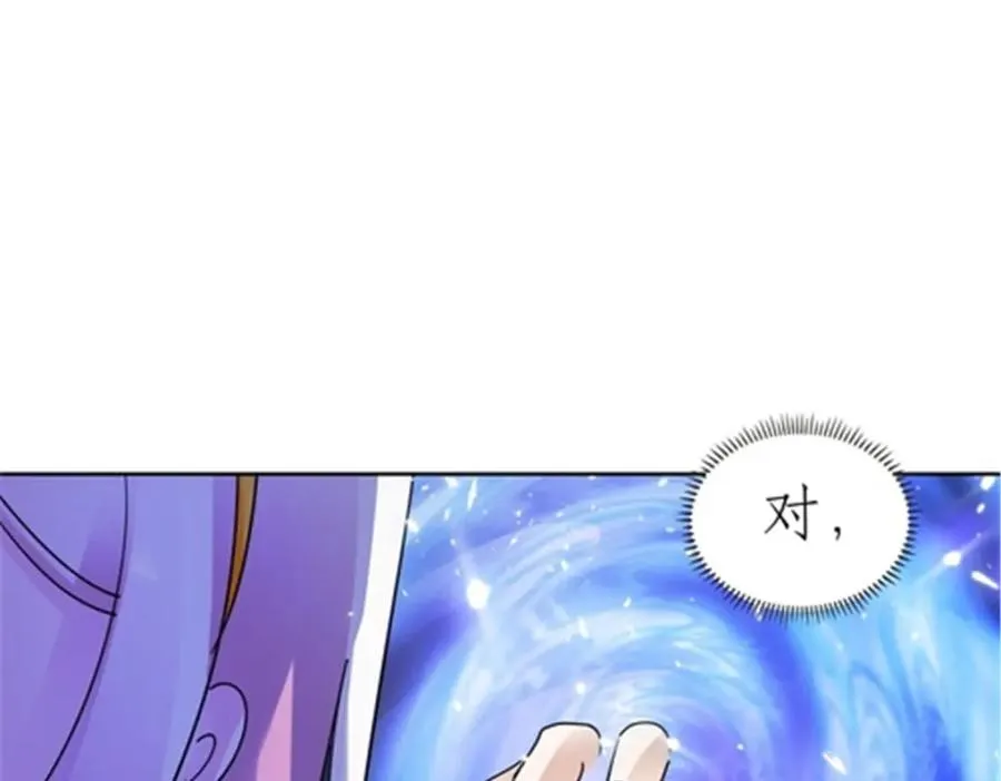 205 重创鬼浩102