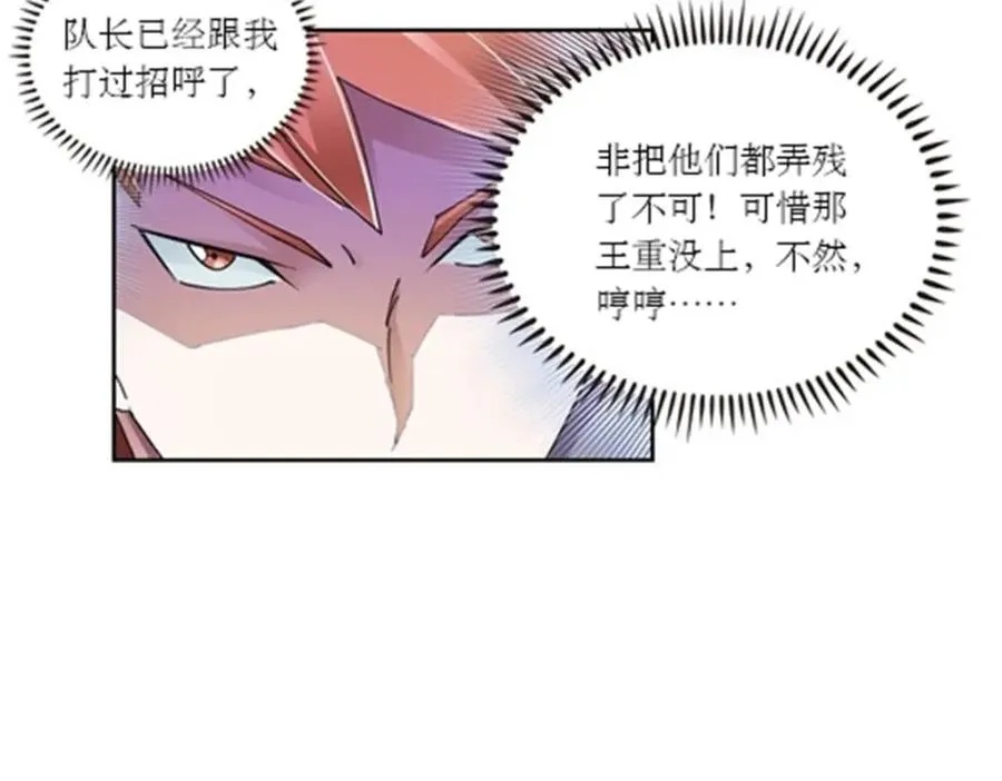 58 一王四后44