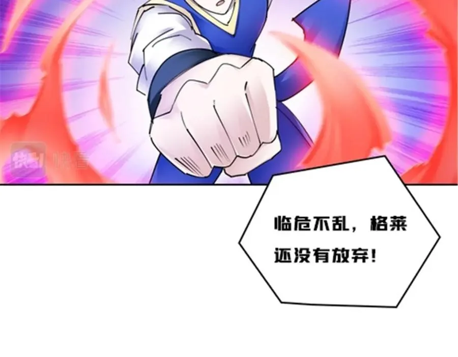 166 血族！85