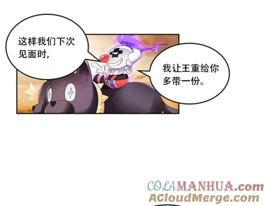 63 黄金石板60