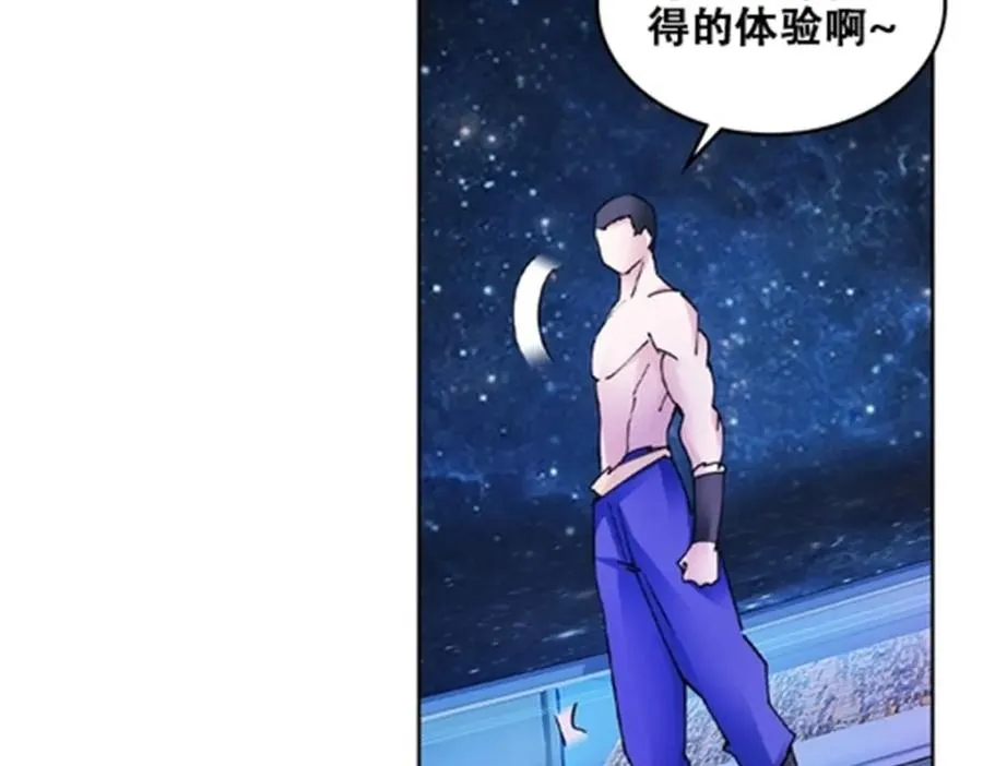 170 还没完！105