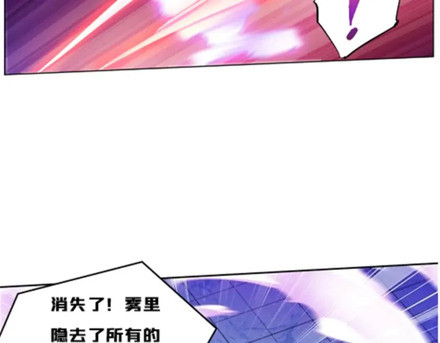 150 天极的实力27