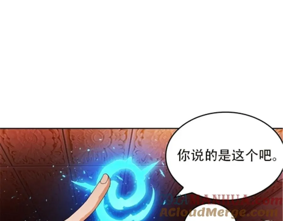 46 艾俄洛斯！96