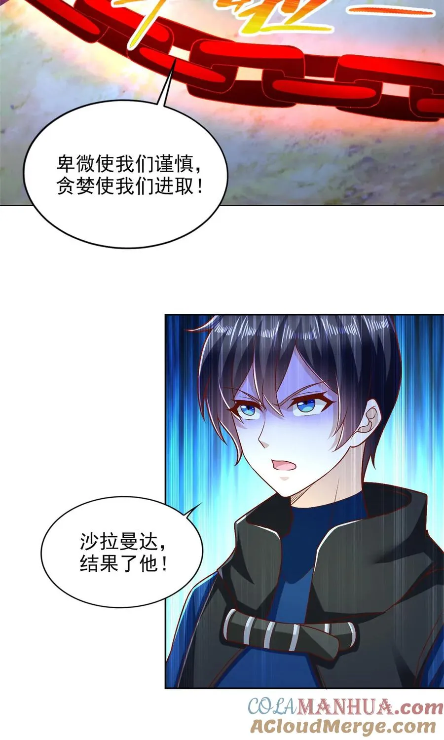 254 格莱的临终24