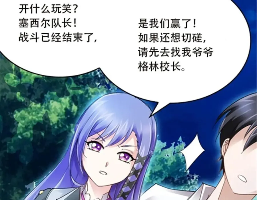 36 单挑？113