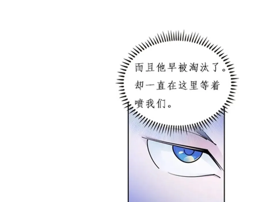 111 赛前风波71