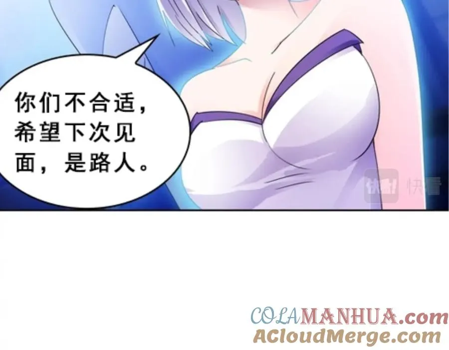 77 很抱歉36