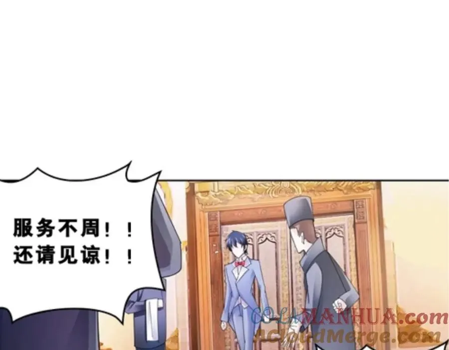 76 久别重逢81