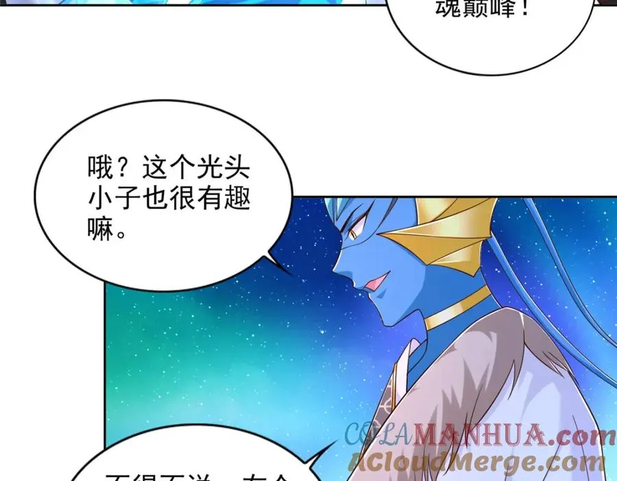 273 法圣45