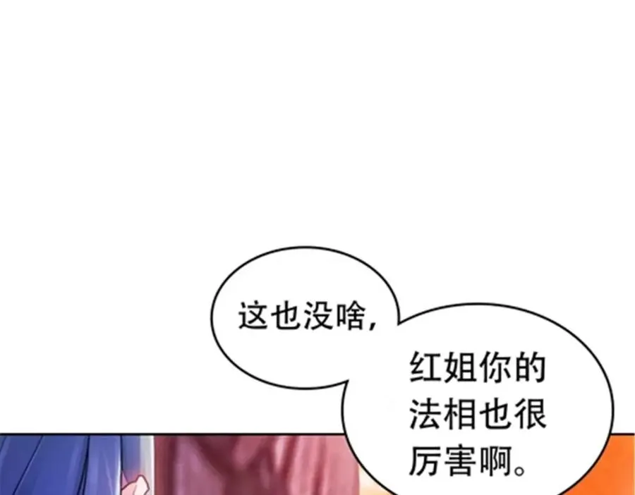 178 身份暴露90