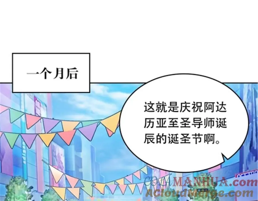 193 创出一片天地16