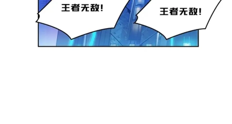 141 王者无敌！73