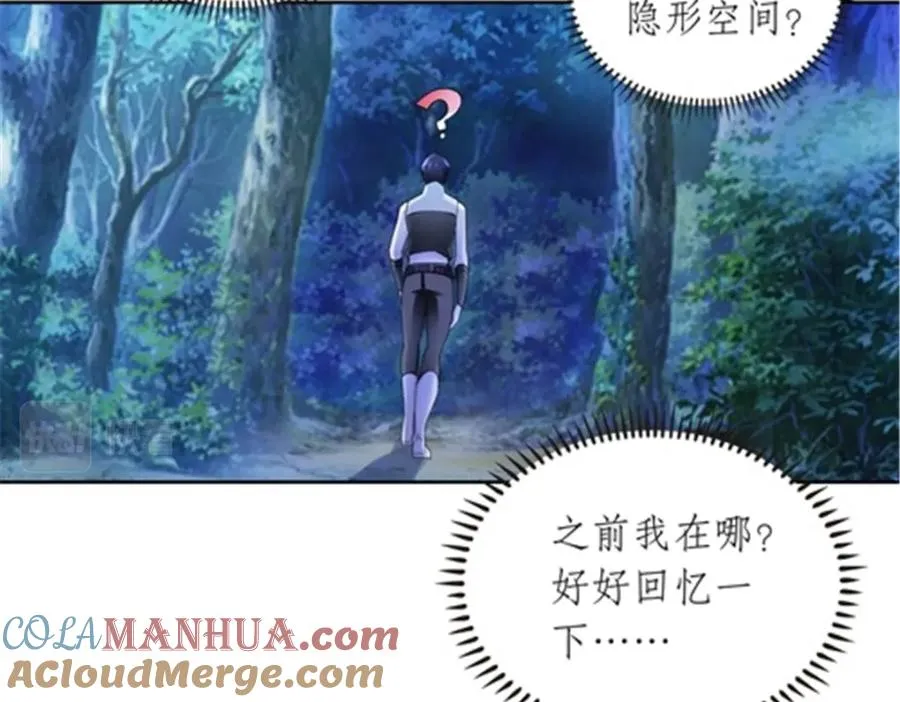 191 迷路？44