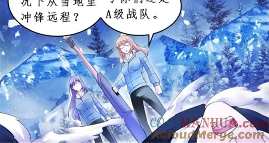 82 雪地反击64