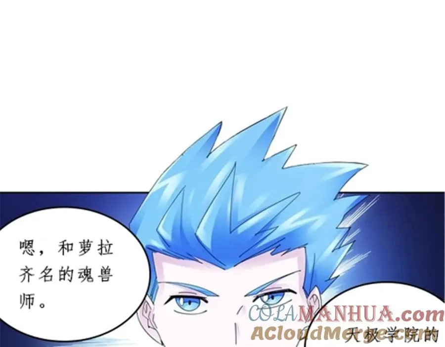 94 又一个S_36