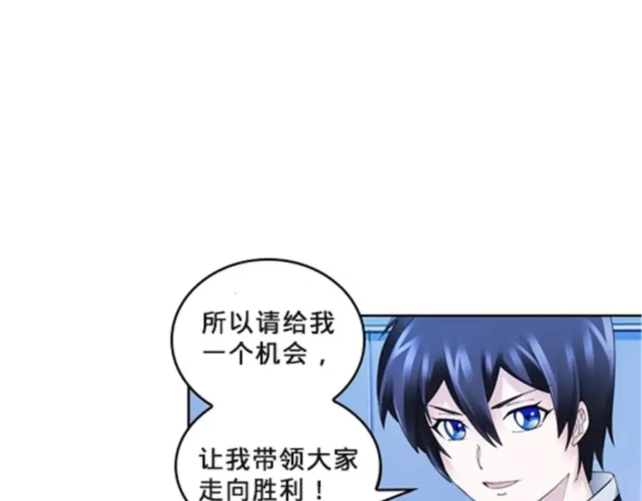 106 坦白82