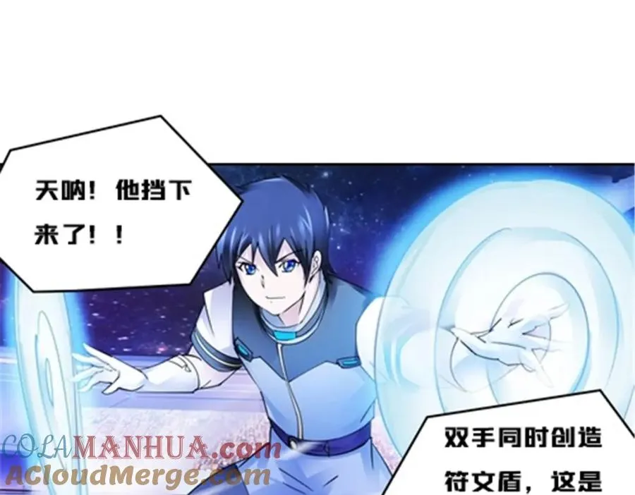 140 迎头痛击24