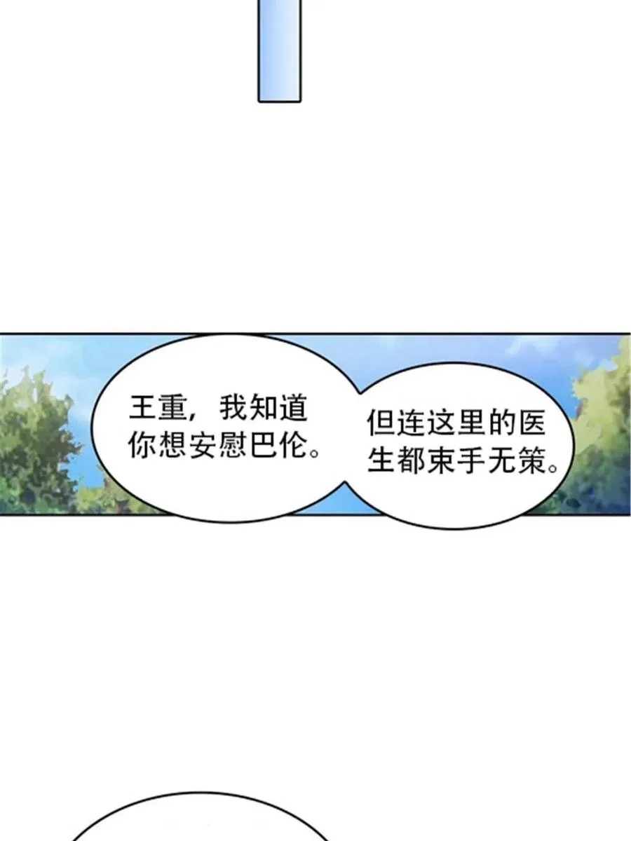 25 带伤出战17
