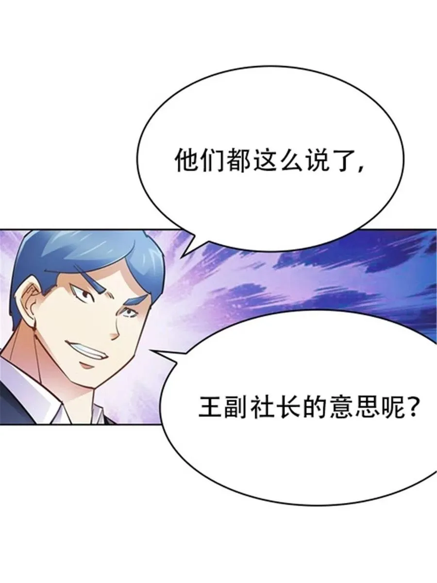 11 奇葩社的王者！40