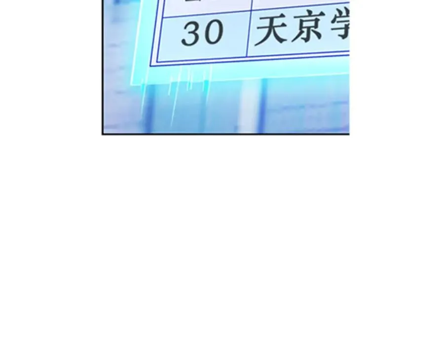 87 最后一课5