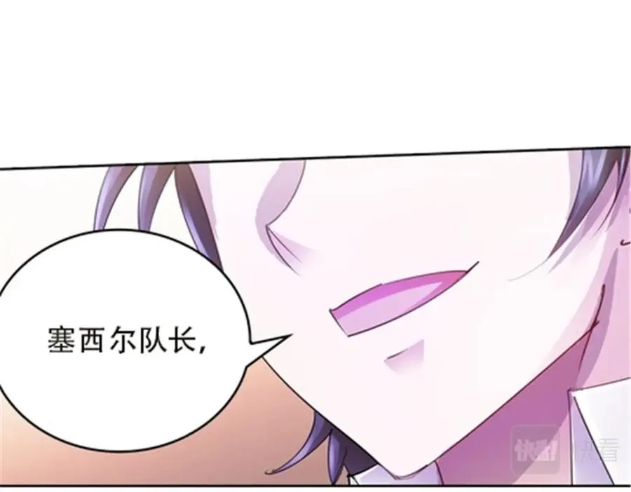 38 是你输了21