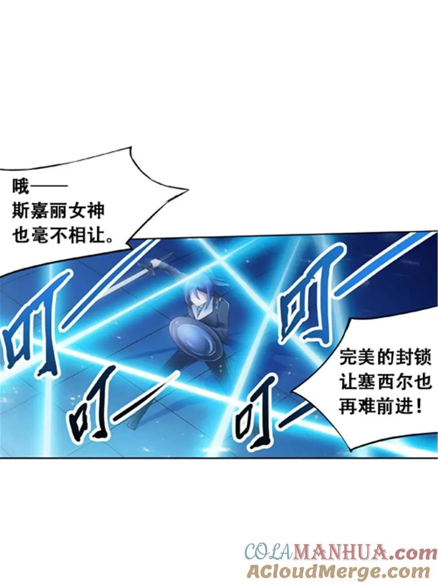 33 实力的差距57