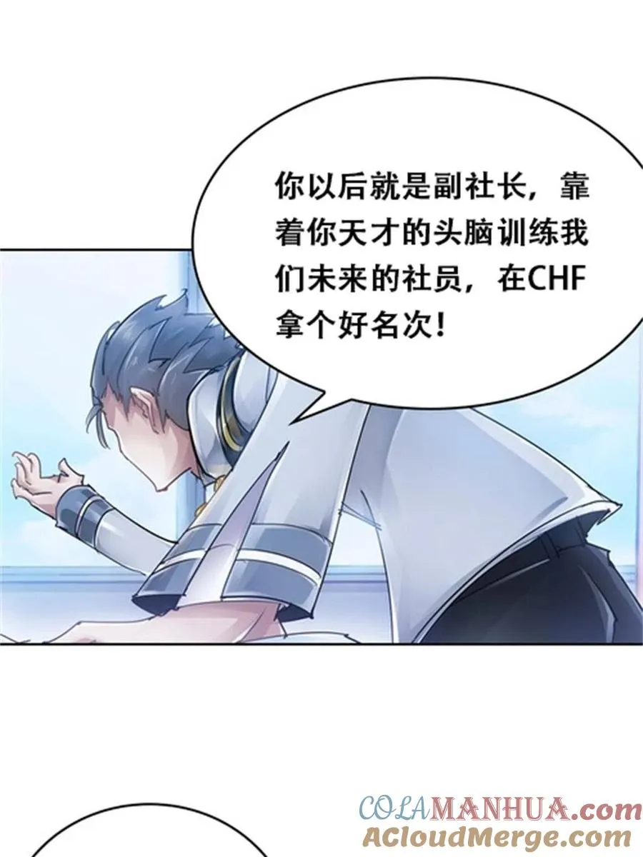 03 奇葩社12