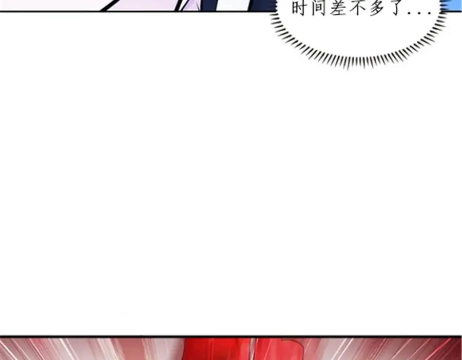 166 血族！66
